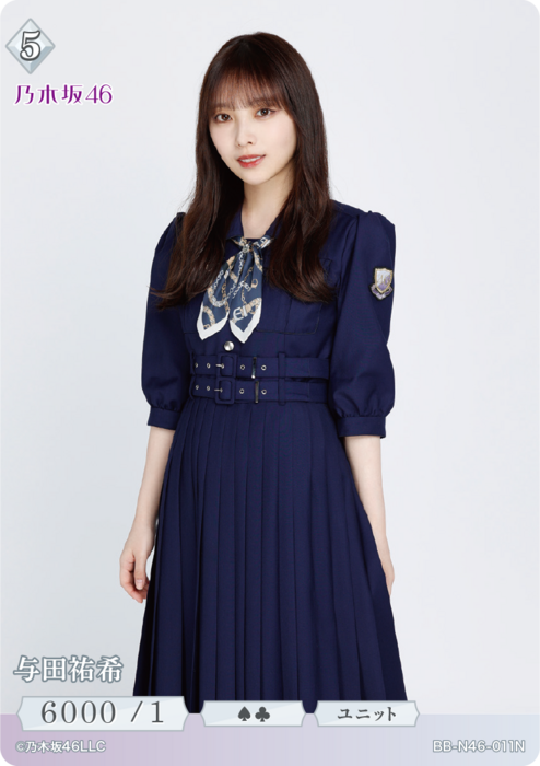 Amazon.co.jp: 乃木坂46×ビルディバイド -ブライト