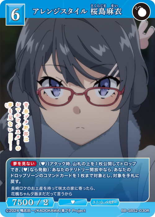 ビルディバイド psi デッキ パーツ ビルディバイド-ブライト- 公式サイト