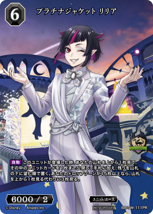 ビルディバイド公式サイト