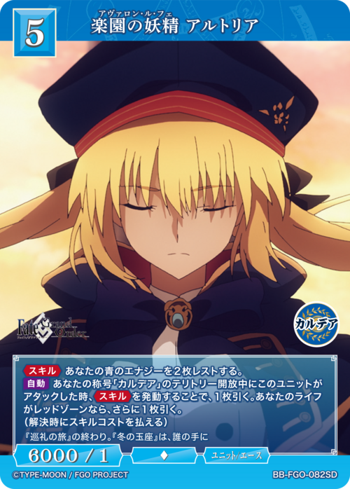 ビルディバイド-ブライト- 公式サイト