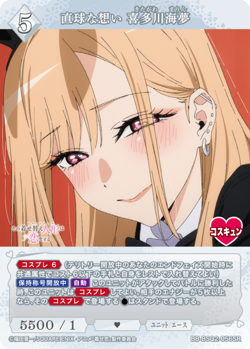 ビルディバイド公式サイト