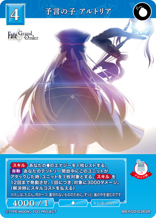 ビルディバイド-ブライト- 公式サイト