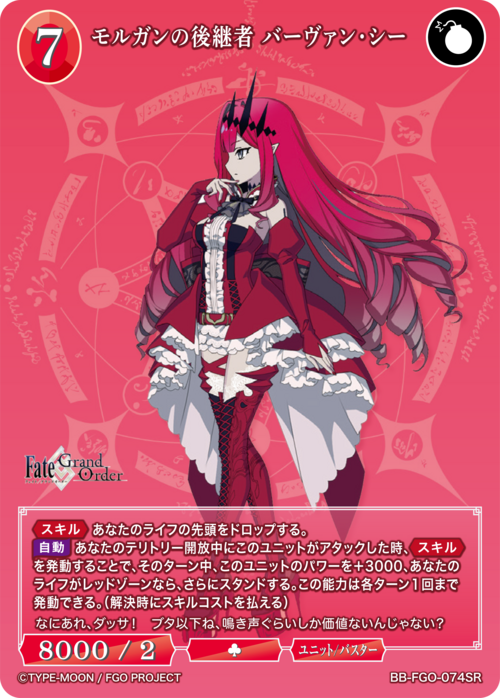 ビルディバイド 勇武の宿将アルタミラ ビルディバイド-ブライト- 公式サイト