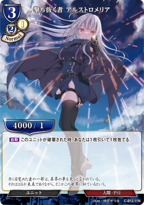 ビルディバイド公式サイト