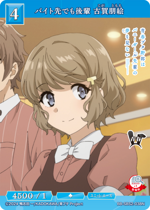 ビルディバイド公式サイト