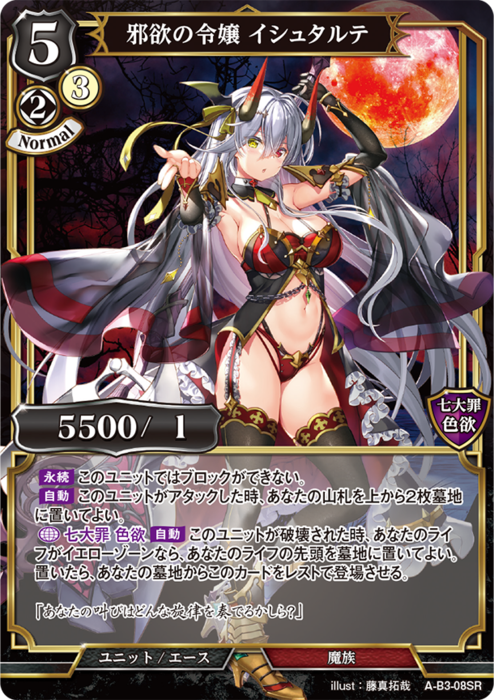 ビルディバイド公式サイト