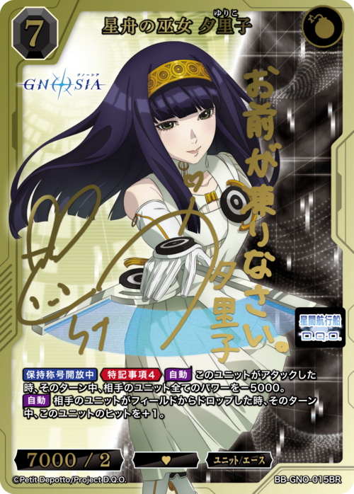 ビルディバイド-ブライト- 公式サイト