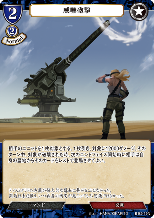 遊戯王】1103環境戦 墓地BF VS ジャンド - YouTube