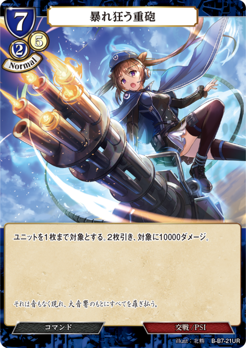 ビルディバイド公式サイト