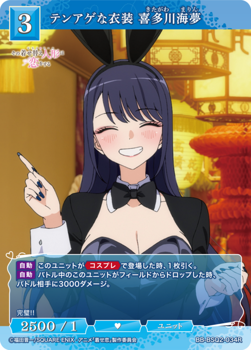 ビルディバイド公式サイト