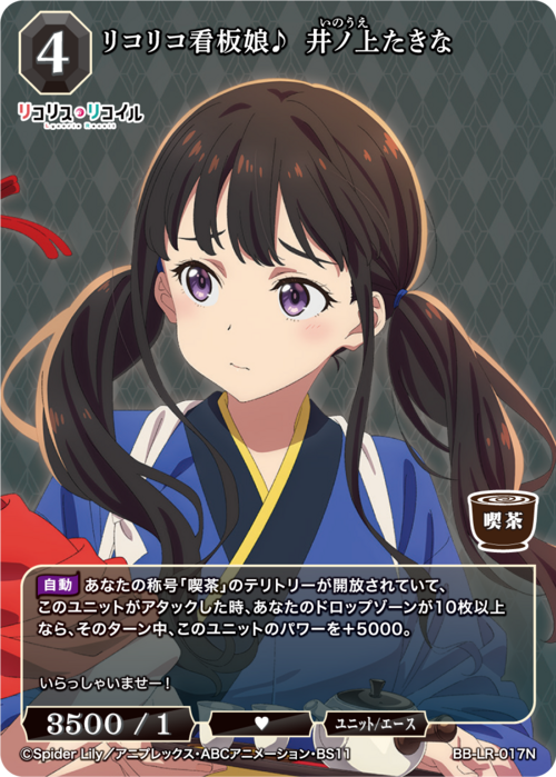 ビルディバイド-ブライト- 公式サイト