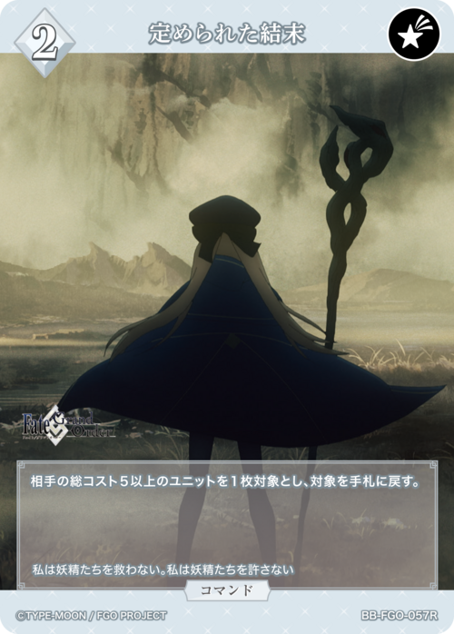 ビルディバイド-ブライト- 公式サイト