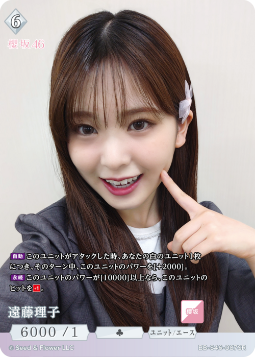 ビルディバイド公式サイト