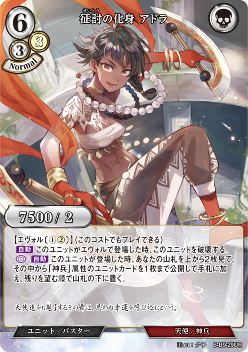 ビルディバイド公式サイト