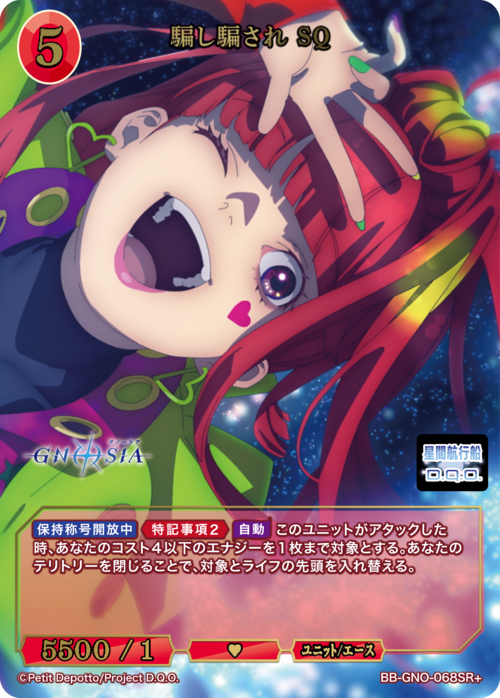 ビルディバイド-ブライト- 公式サイト