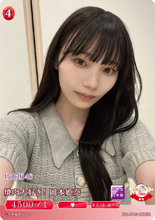 ビルディバイド公式サイト