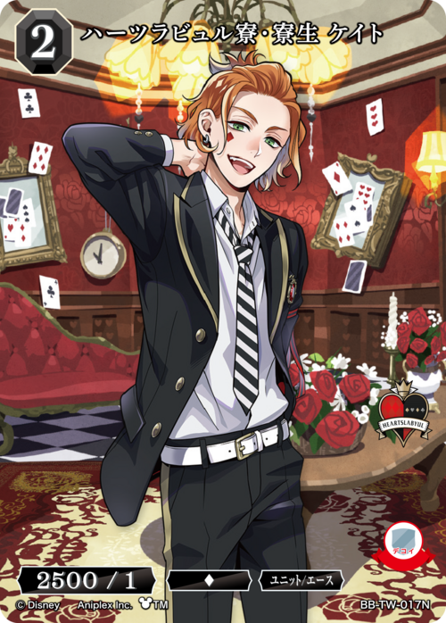 ビルディバイド-ブライト- 公式サイト