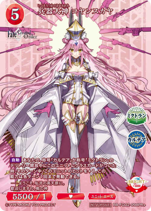 ビルディバイド-ブライト- 公式サイト