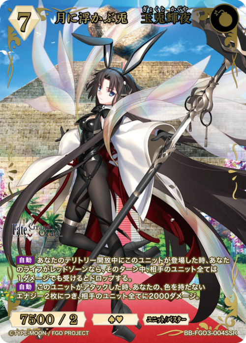 ビルディバイド ブライト 少女と幼女のチームワーク Promo card ビルディバイド-ブライト- 公式サイト