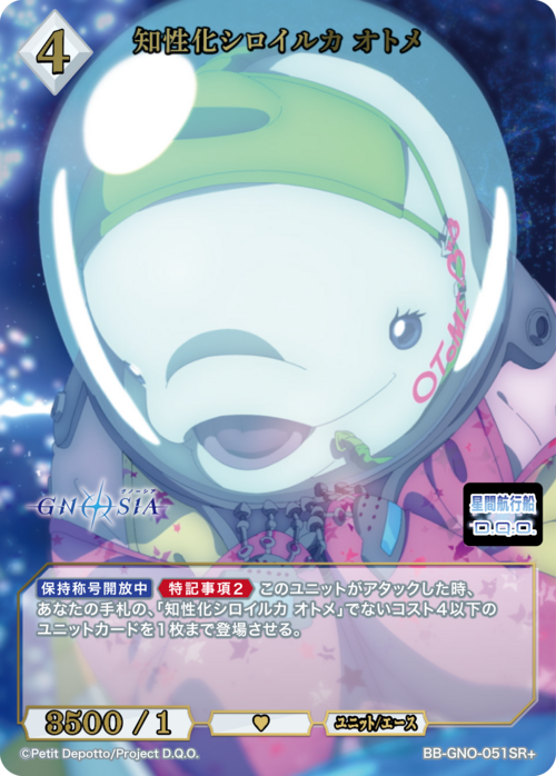 ビルディバイド-ブライト- 公式サイト