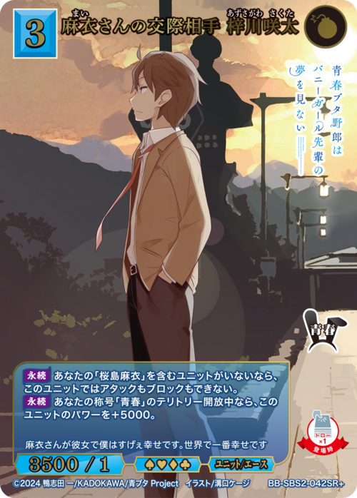 ビルディバイド-ブライト- 公式サイト