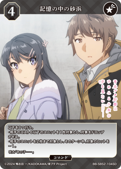 ビルディバイド-ブライト- 公式サイト