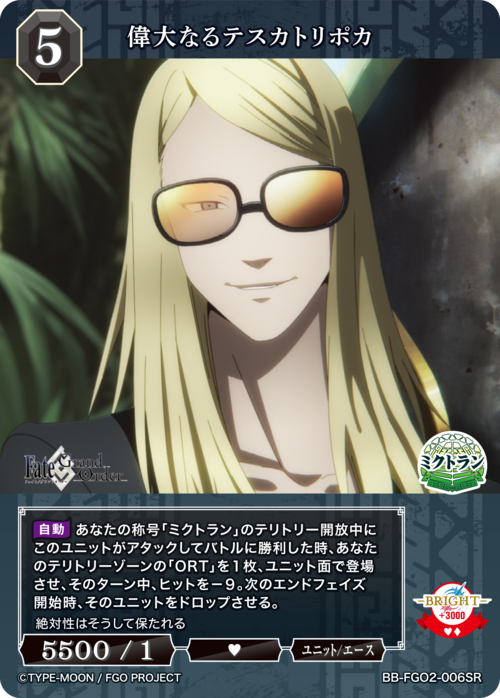 ビルディバイド-ブライト- 公式サイト