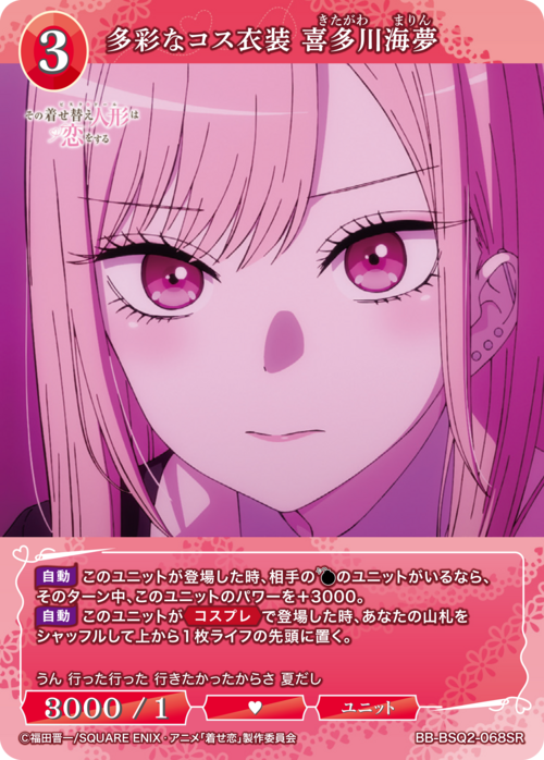 ビルディバイド公式サイト