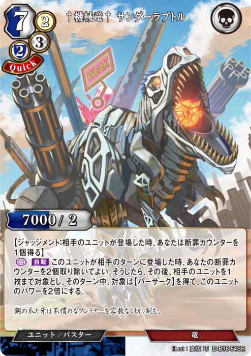 ビルディバイド公式サイト