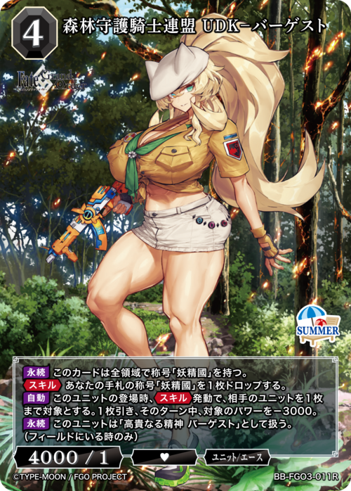 ビルディバイド公式サイト