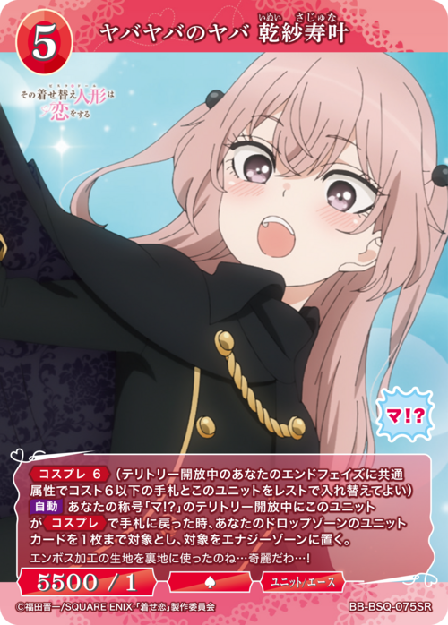 ビルディバイド-ブライト- 公式サイト