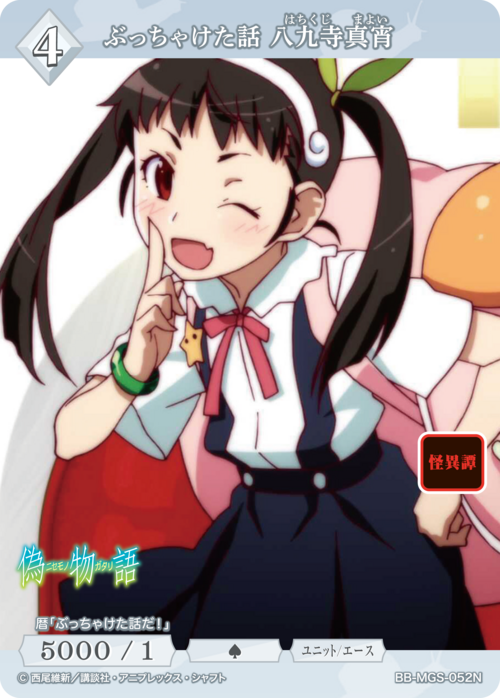 ビルディバイド-ブライト- 公式サイト