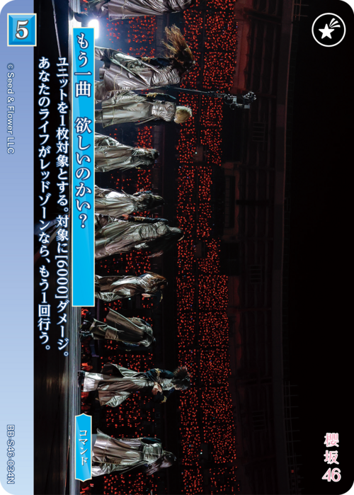 ビルディバイド公式サイト
