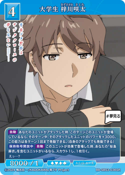 ビルディバイド-ブライト- 公式サイト