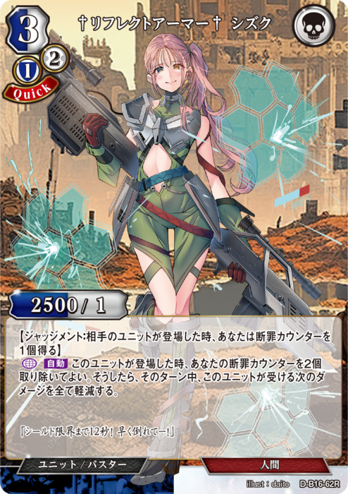 ビルディバイド公式サイト