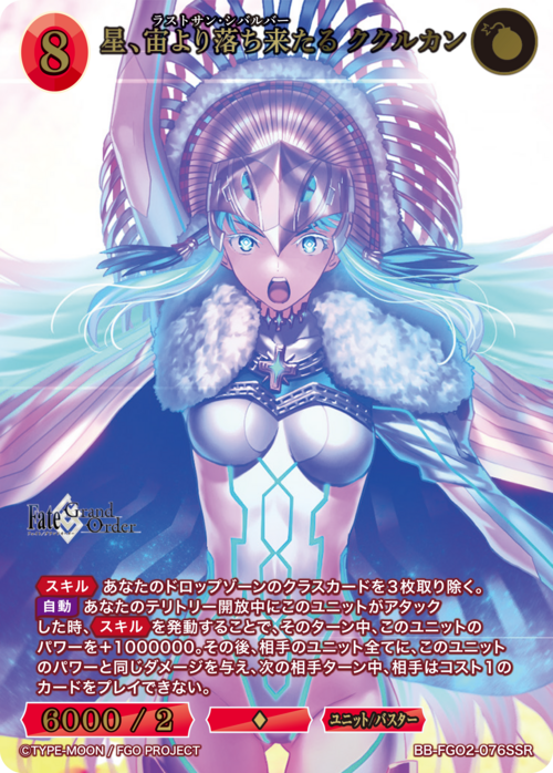 fgo ビルディバイドブライト まとめ売り 3ボックス】ビルディバイド ブライト FGO 妖精円卓領域アヴァロン・ル