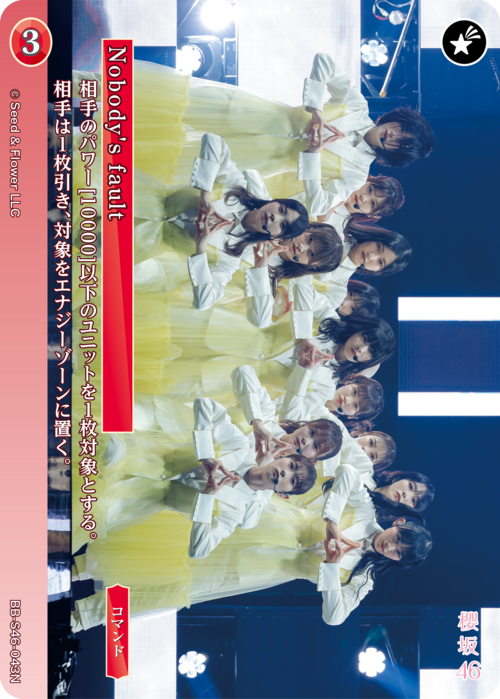 ビルディバイド-ブライト- 公式サイト