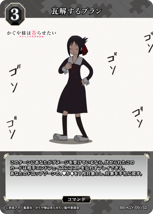 ビルディバイド psi デッキ パーツ ビルディバイド公式サイト