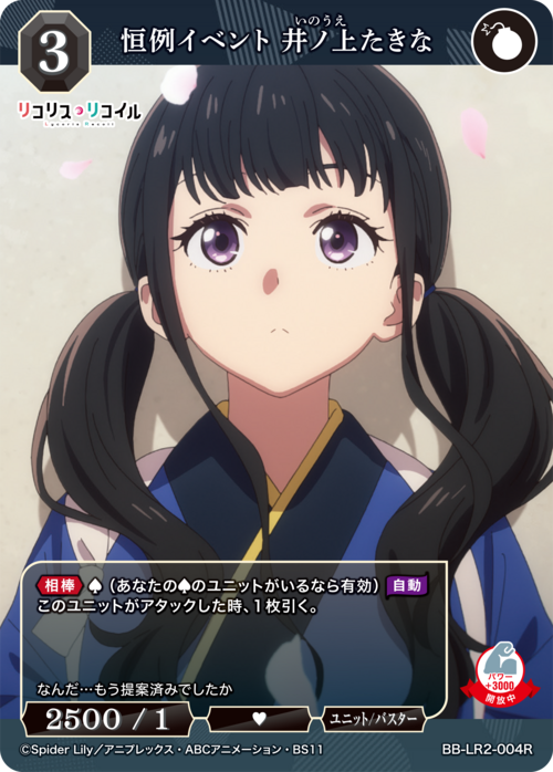 ビルディバイド公式サイト