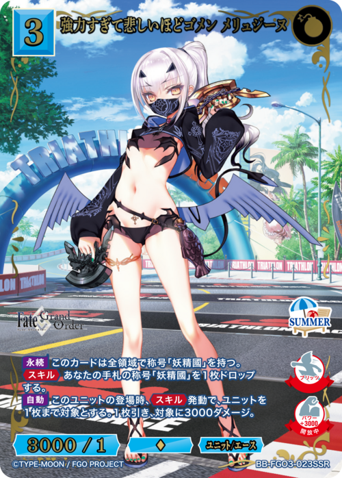 山崎天 SC ビルディバイド　ビルディ ビルディバイド公式サイト