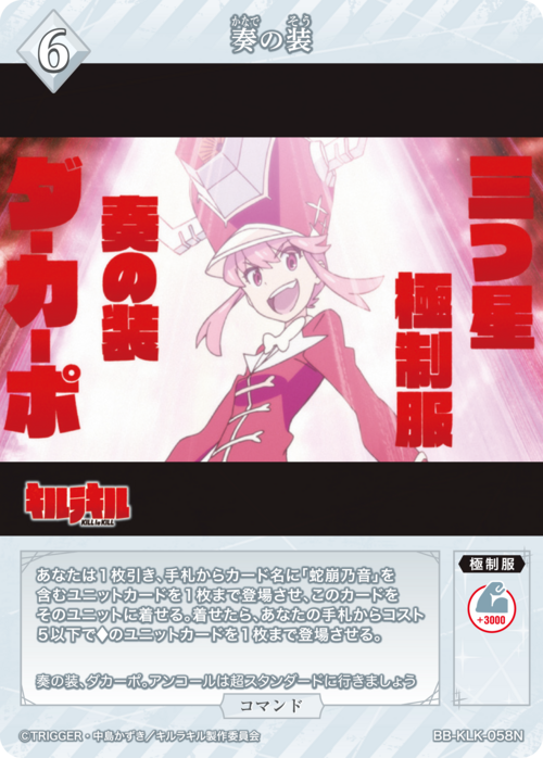 ビルディバイド-ブライト- 公式サイト