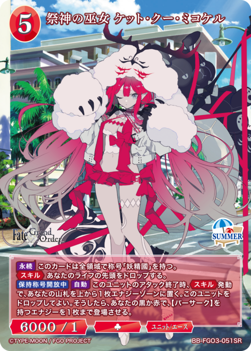 ビルディバイド-ブライト- 公式サイト