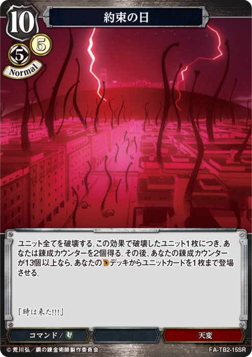 ビルディバイド公式サイト ビルディバイド公式サイト