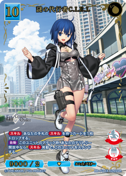 ビルディバイド セツ テリトリー ビルディバイド公式サイト