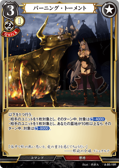 ビルディバイド公式サイト