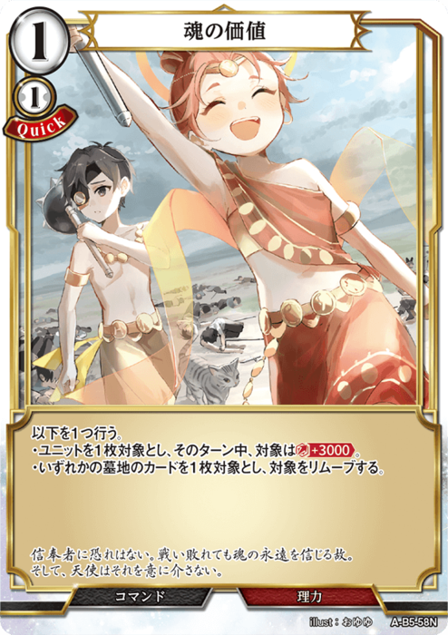 ビルディバイド公式サイト