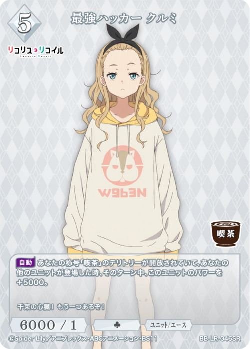 ビルディバイド-ブライト- 公式サイト