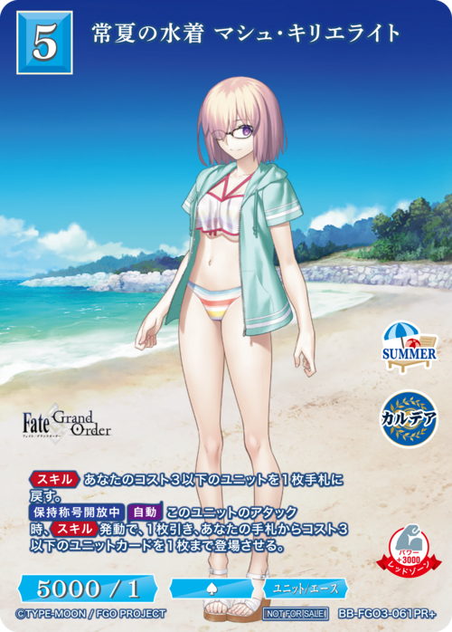 ビルディバイド-ブライト- 公式サイト