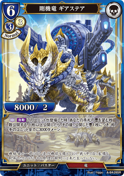 ビルディバイド公式サイト