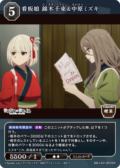 ビルディバイド-ブライト- 公式サイト